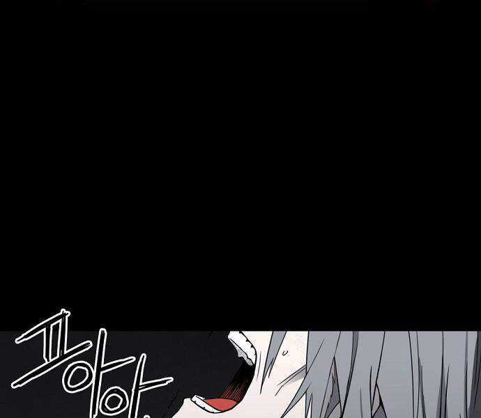 Võ Sĩ Quyền Anh Chapter 95 trang 10