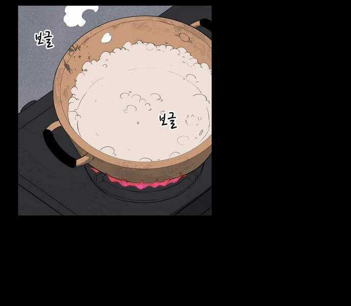 Võ Sĩ Quyền Anh Chapter 95 trang 117