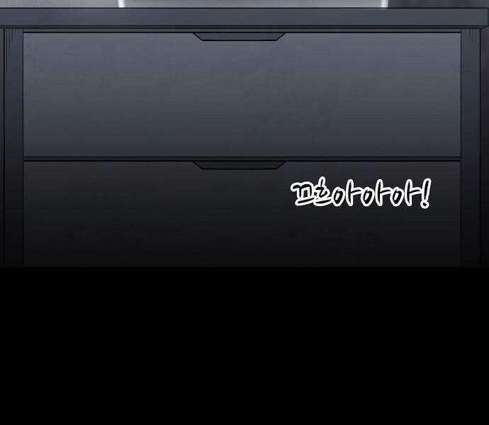 Võ Sĩ Quyền Anh Chapter 95 trang 13