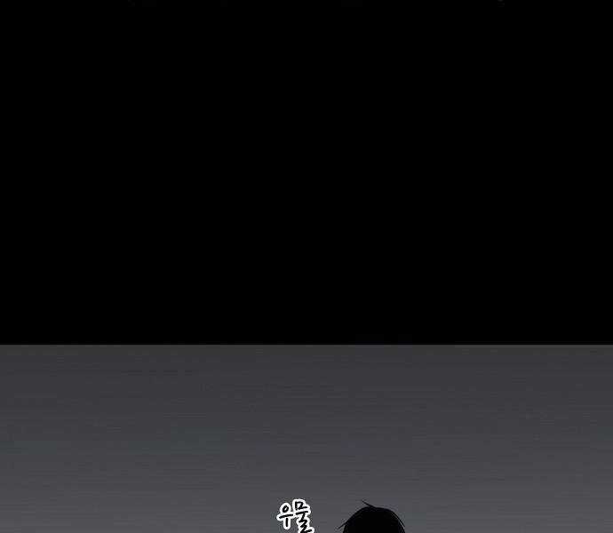 Võ Sĩ Quyền Anh Chapter 95 trang 135