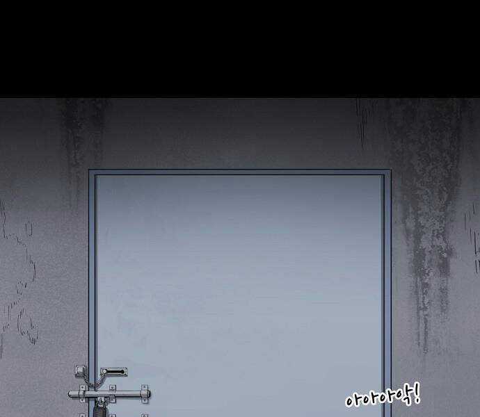 Võ Sĩ Quyền Anh Chapter 95 trang 14