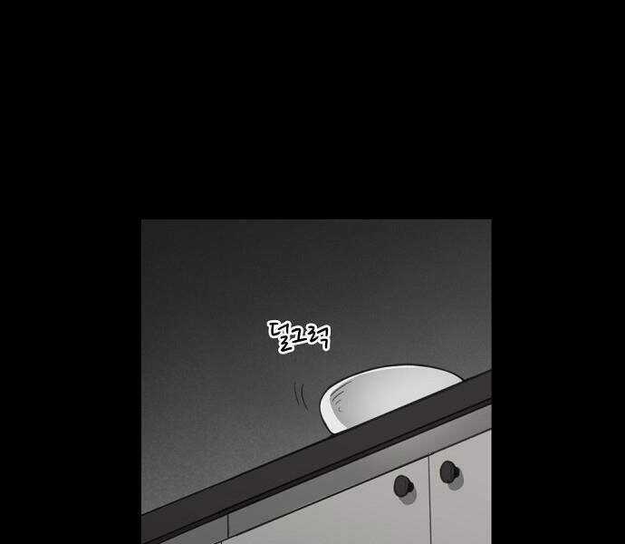 Võ Sĩ Quyền Anh Chapter 95 trang 161