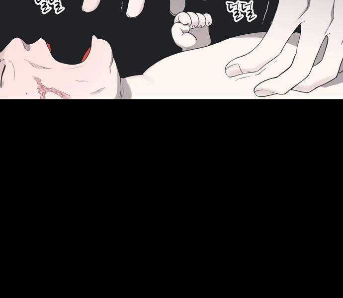 Võ Sĩ Quyền Anh Chapter 95 trang 25