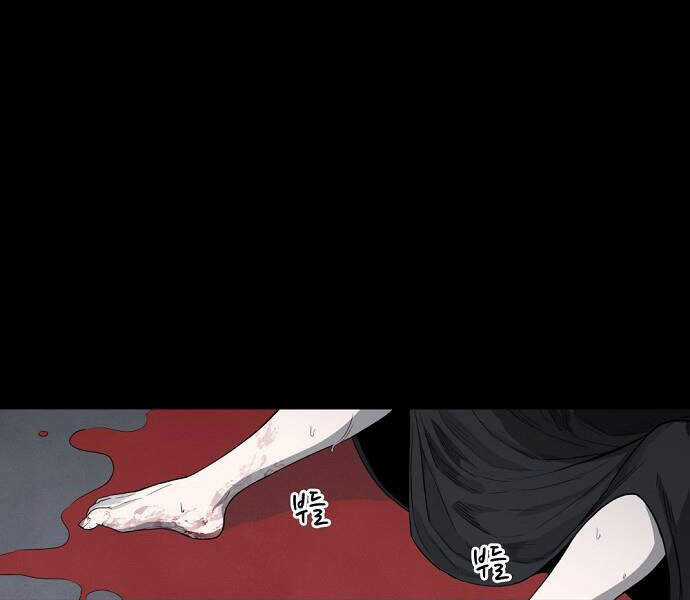 Võ Sĩ Quyền Anh Chapter 95 trang 9