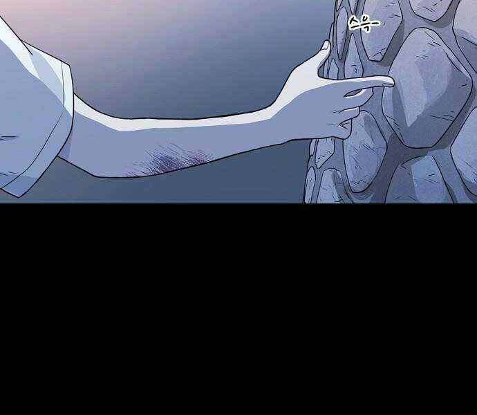 Võ Sĩ Quyền Anh Chapter 96 trang 33