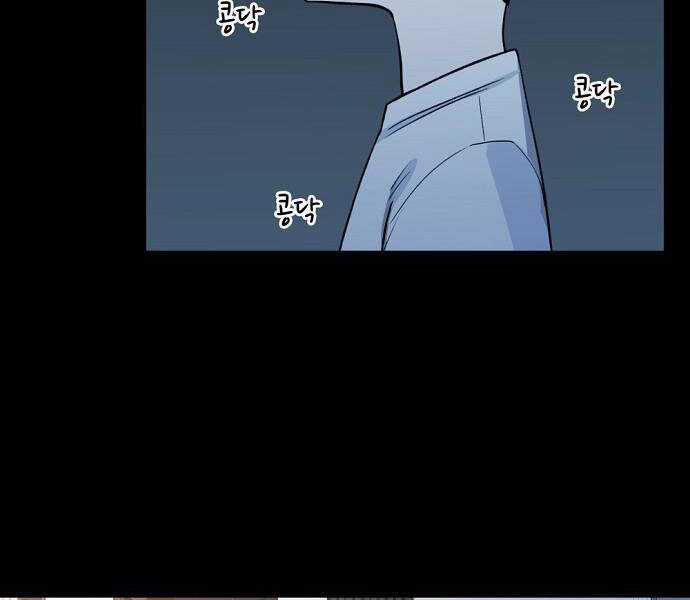 Võ Sĩ Quyền Anh Chapter 96 trang 49