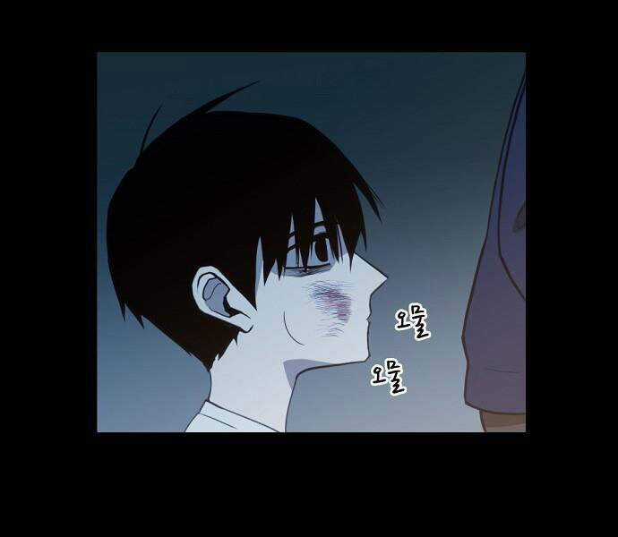 Võ Sĩ Quyền Anh Chapter 96 trang 74