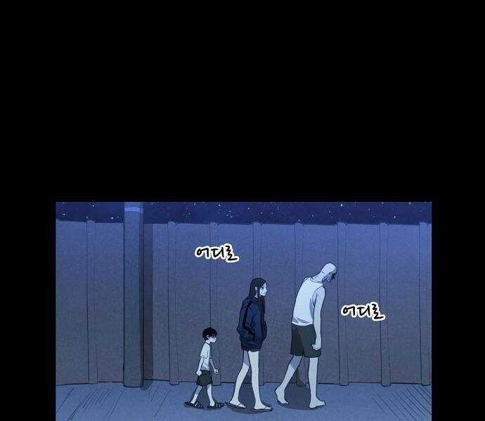 Võ Sĩ Quyền Anh Chapter 96 trang 99