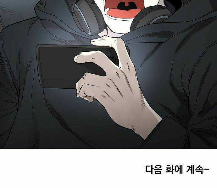 Võ Sĩ - The Boxer Chapter 105 trang 202