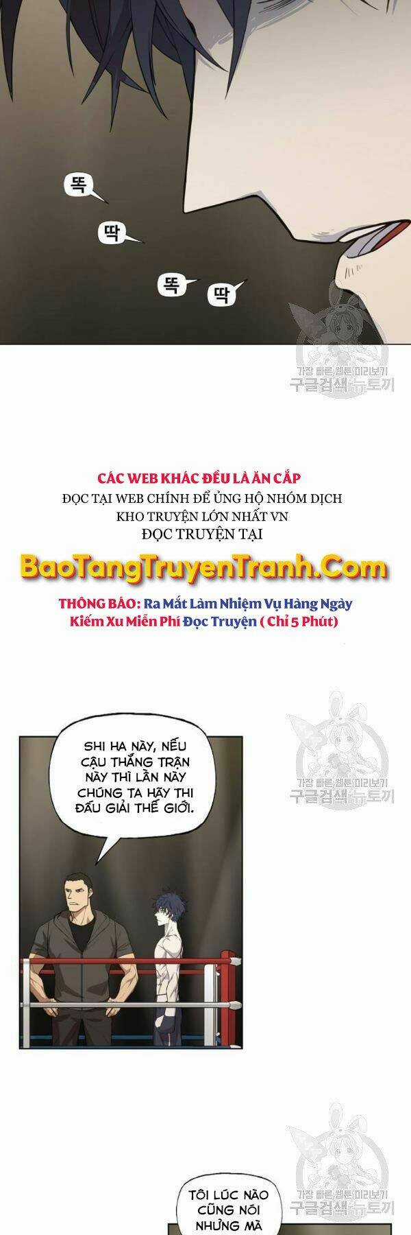 Võ Sĩ - The Boxer Chapter 109 trang 30