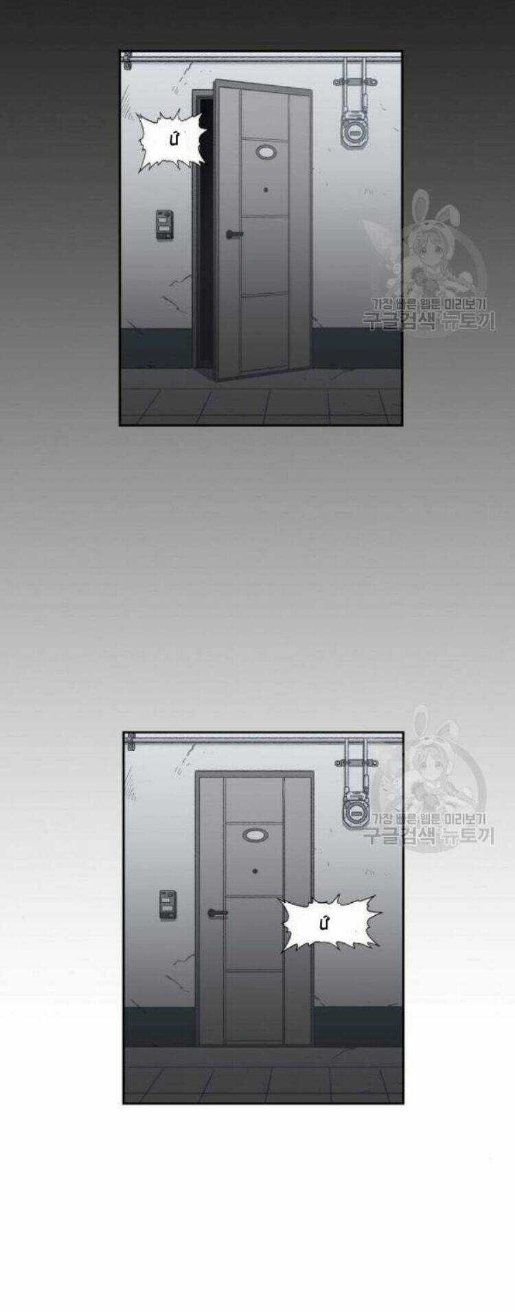 Võ Sĩ - The Boxer Chapter 60 trang 16