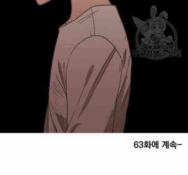 Võ Sĩ - The Boxer Chapter 62 trang 78