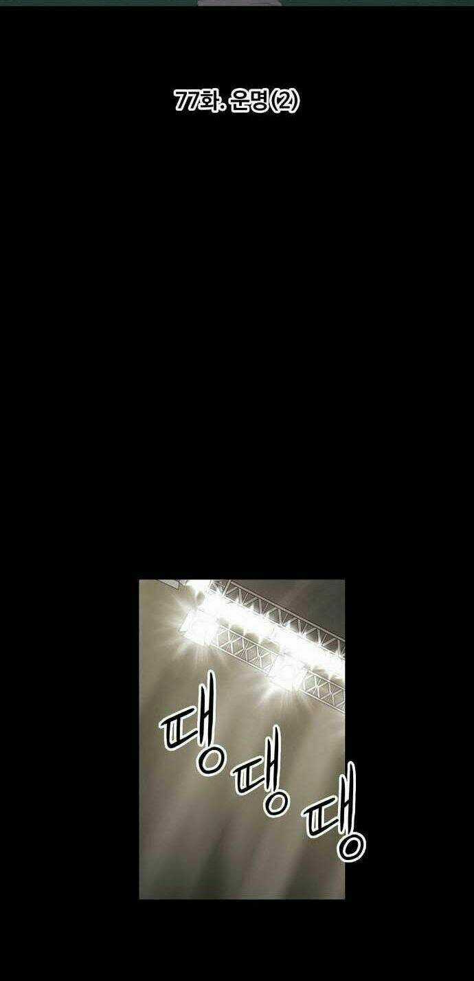 Võ Sĩ - The Boxer Chapter 77 trang 7