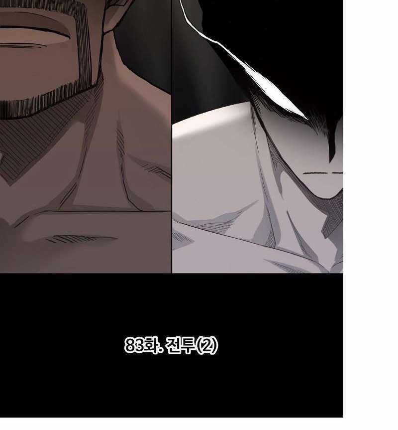 Võ Sĩ - The Boxer Chapter 83 trang 22