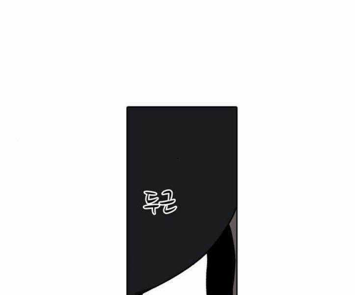 Võ Sĩ - The Boxer Chapter 84 trang 84