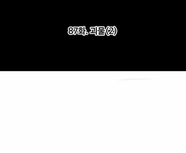 Võ Sĩ - The Boxer Chapter 87 trang 13