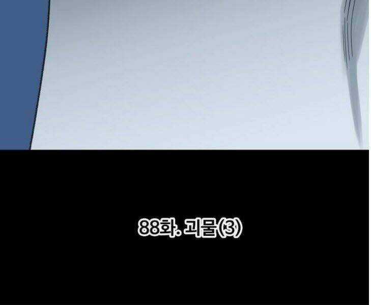 Võ Sĩ - The Boxer Chapter 88 trang 32