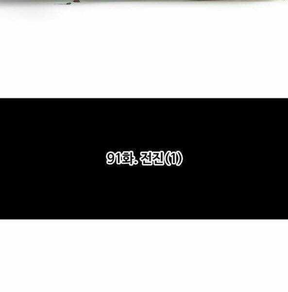 Võ Sĩ - The Boxer Chapter 91 trang 59