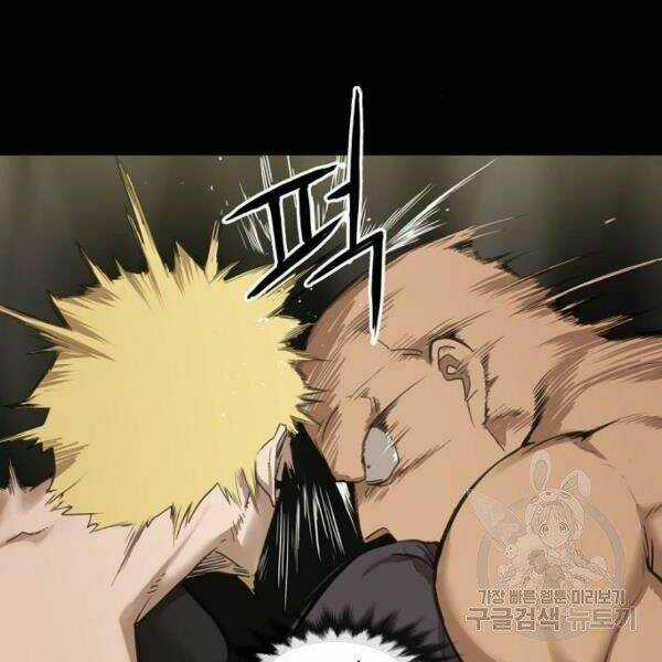 Võ Sĩ - The Boxer Chapter 92 trang 26