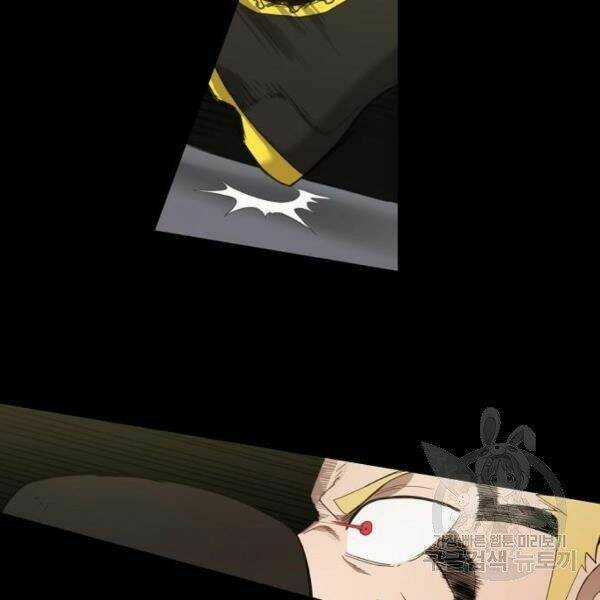 Võ Sĩ - The Boxer Chapter 92 trang 47