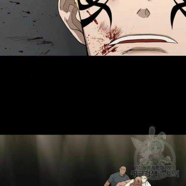 Võ Sĩ - The Boxer Chapter 92 trang 54