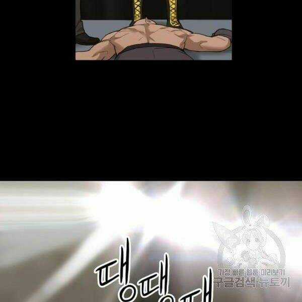 Võ Sĩ - The Boxer Chapter 92 trang 72