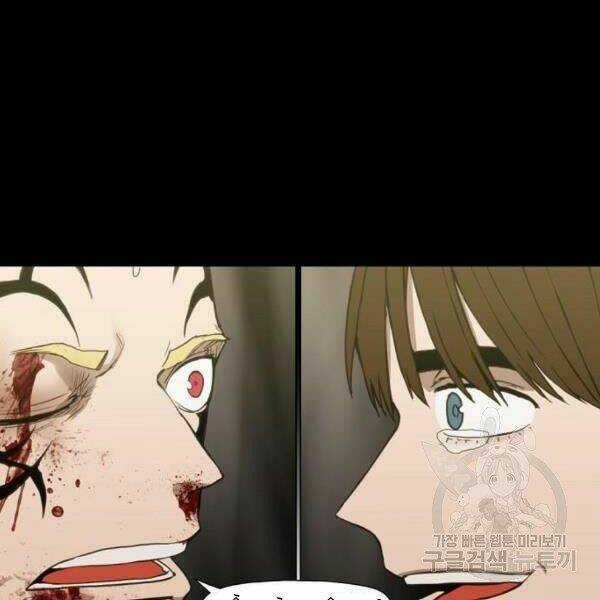 Võ Sĩ - The Boxer Chapter 92 trang 78