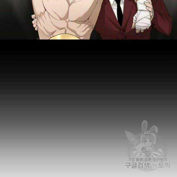 Võ Sĩ - The Boxer Chapter 92 trang 88