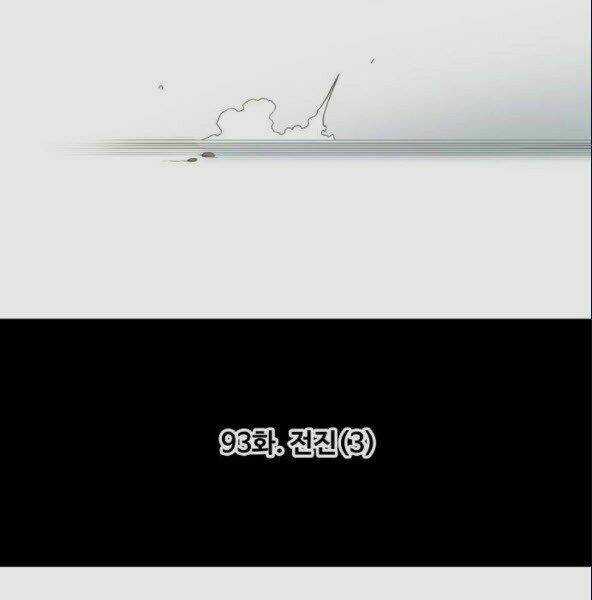 Võ Sĩ - The Boxer Chapter 93 trang 11