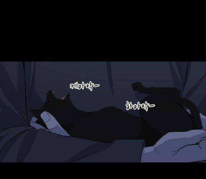 Võ Sĩ - The Boxer Chapter 94 trang 128