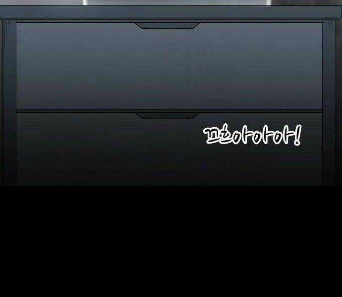 Võ Sĩ - The Boxer Chapter 95 trang 13