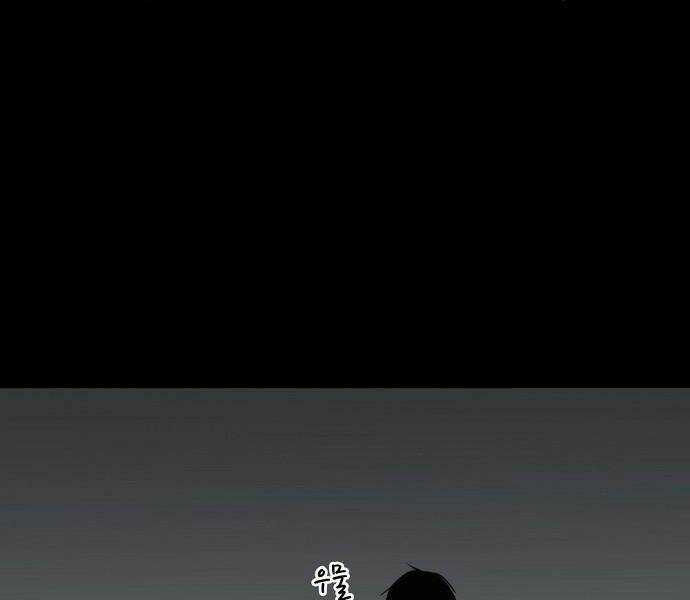 Võ Sĩ - The Boxer Chapter 95 trang 135