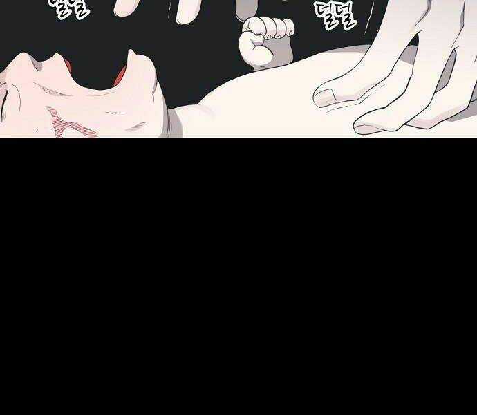 Võ Sĩ - The Boxer Chapter 95 trang 25