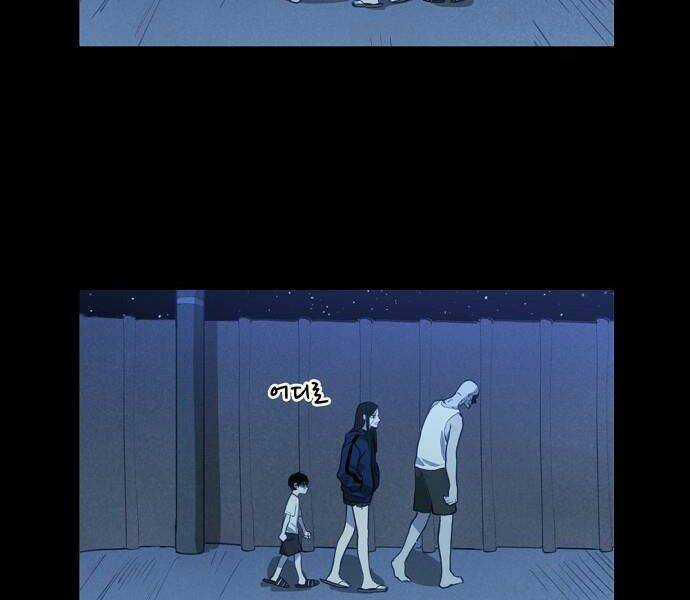 Võ Sĩ - The Boxer Chapter 96 trang 101