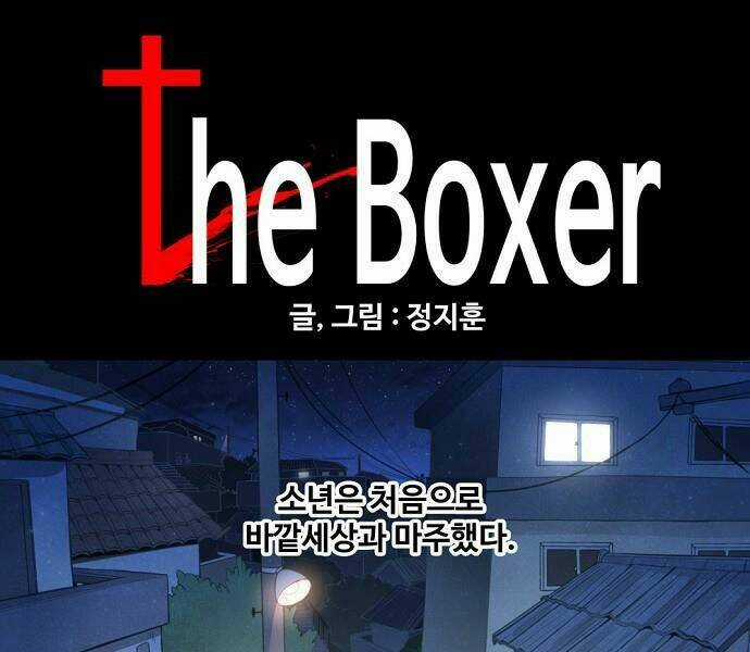 Võ Sĩ - The Boxer Chapter 96 trang 24