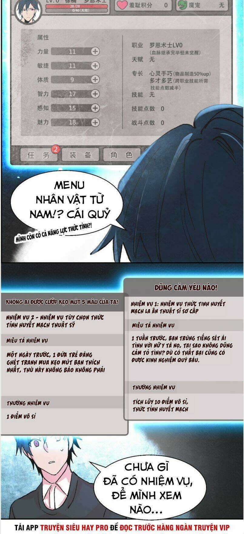 Vô Sỉ Thuật Sĩ Chapter 1 trang 15