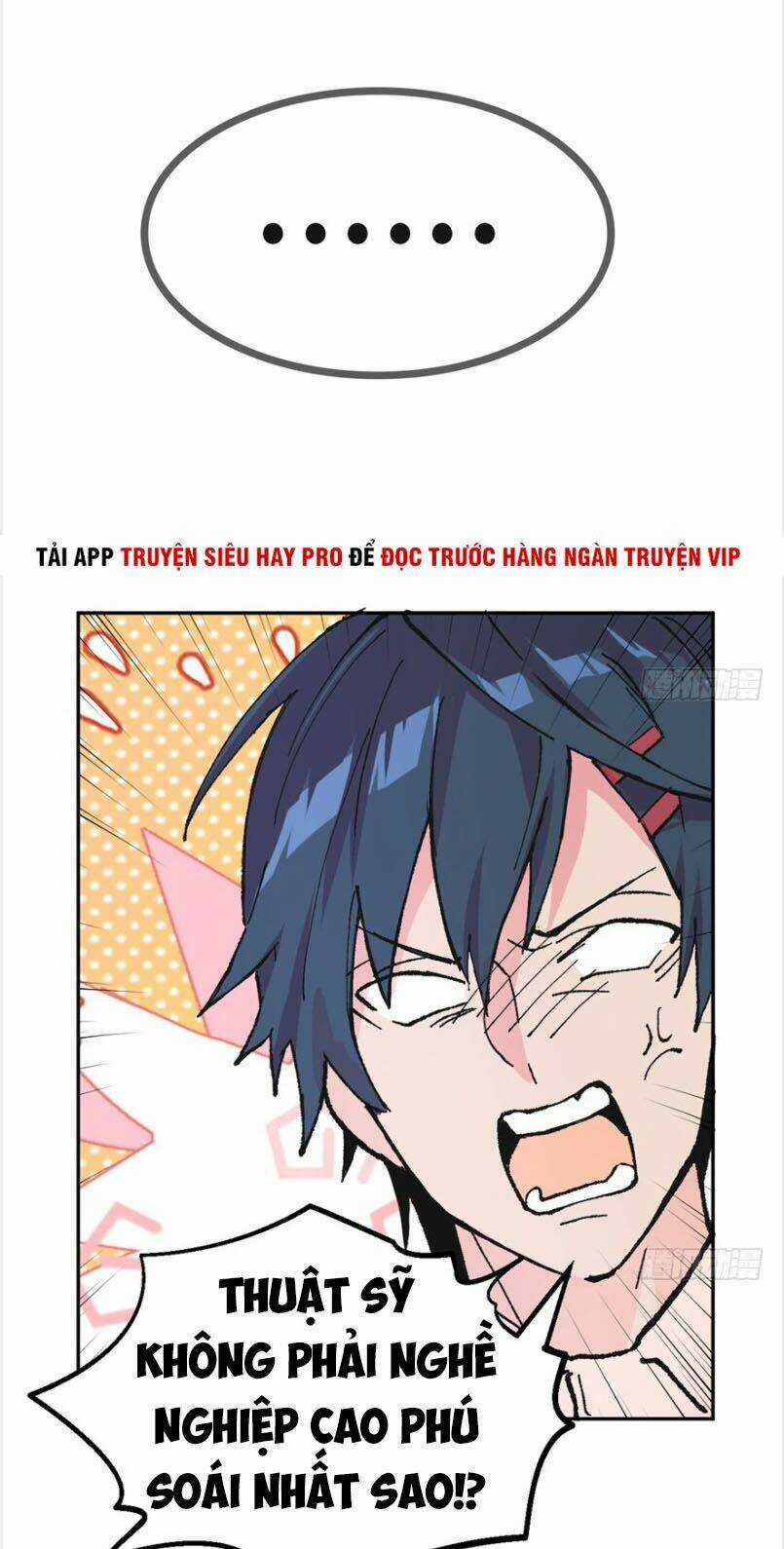 Vô Sỉ Thuật Sĩ Chapter 1 trang 16