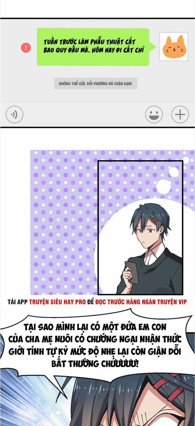 Vô Sỉ Thuật Sĩ Chapter 1 trang 29