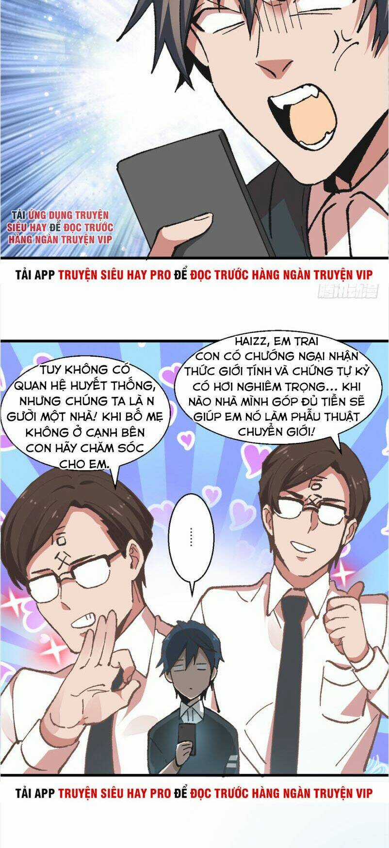 Vô Sỉ Thuật Sĩ Chapter 1 trang 30