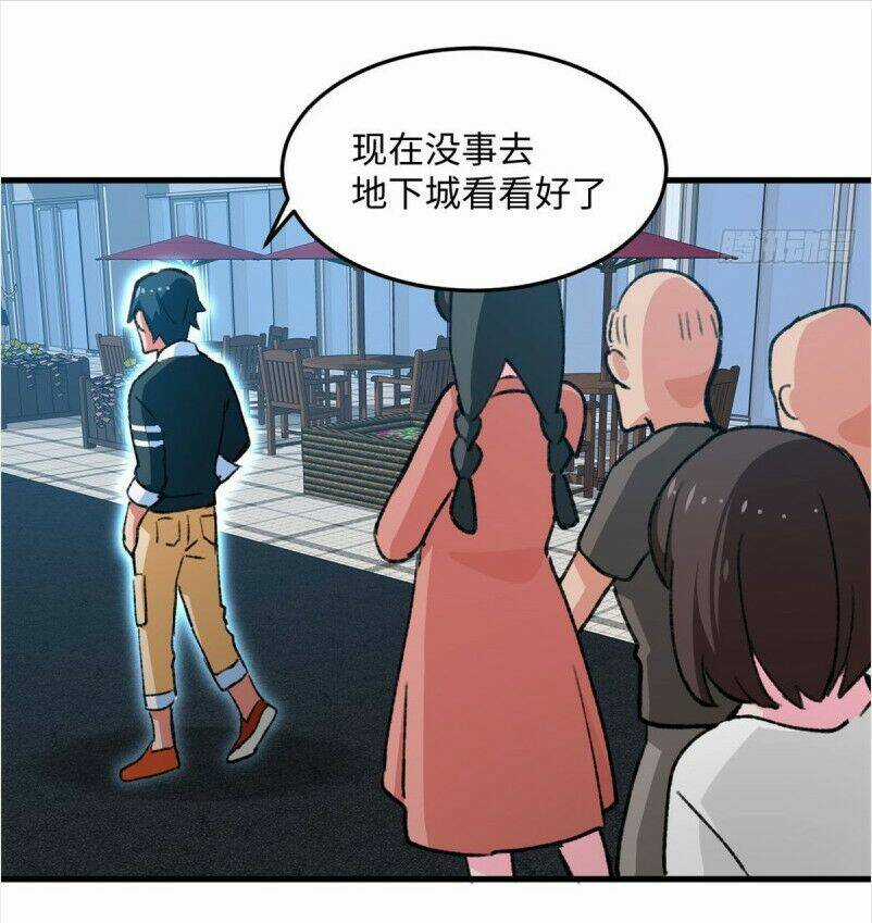 Vô Sỉ Thuật Sĩ Chapter 17 trang 15