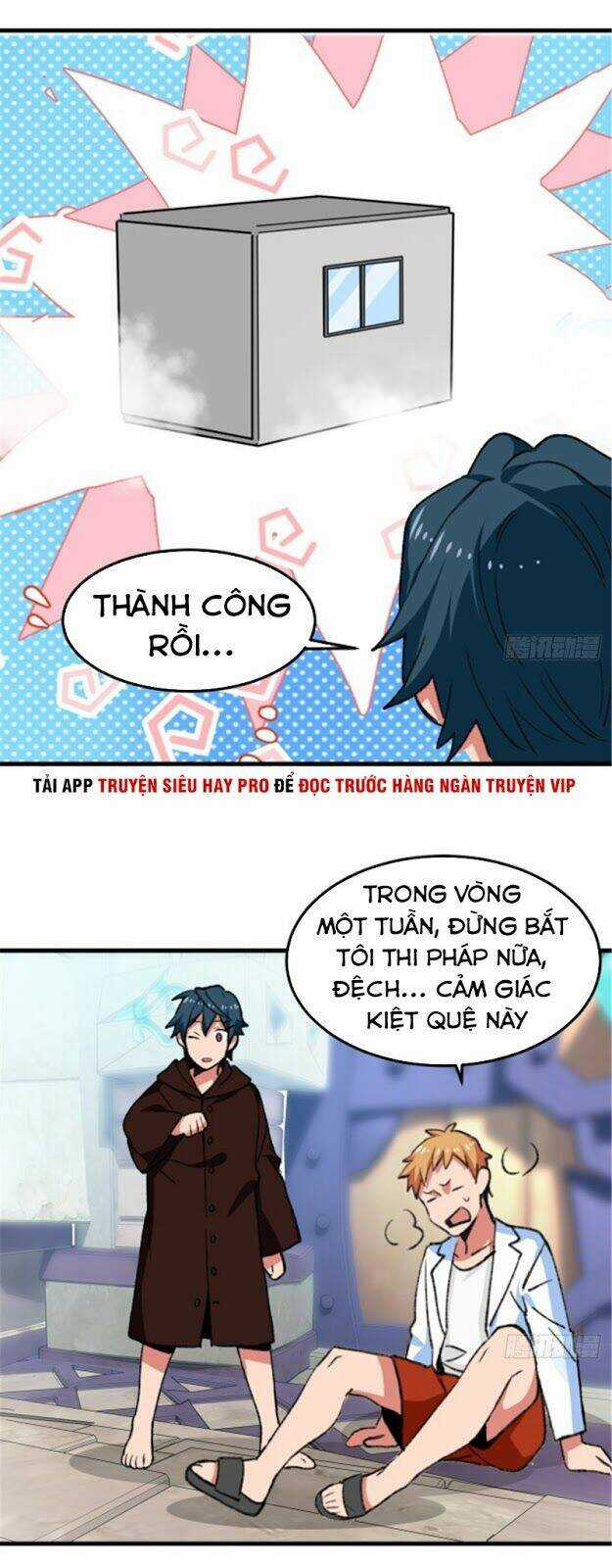 Vô Sỉ Thuật Sĩ Chapter 23 trang 7