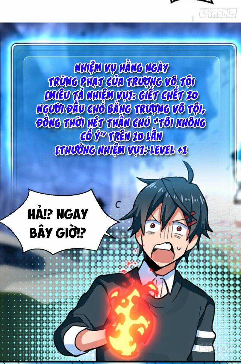 Vô Sỉ Thuật Sĩ Chapter 25 trang 5
