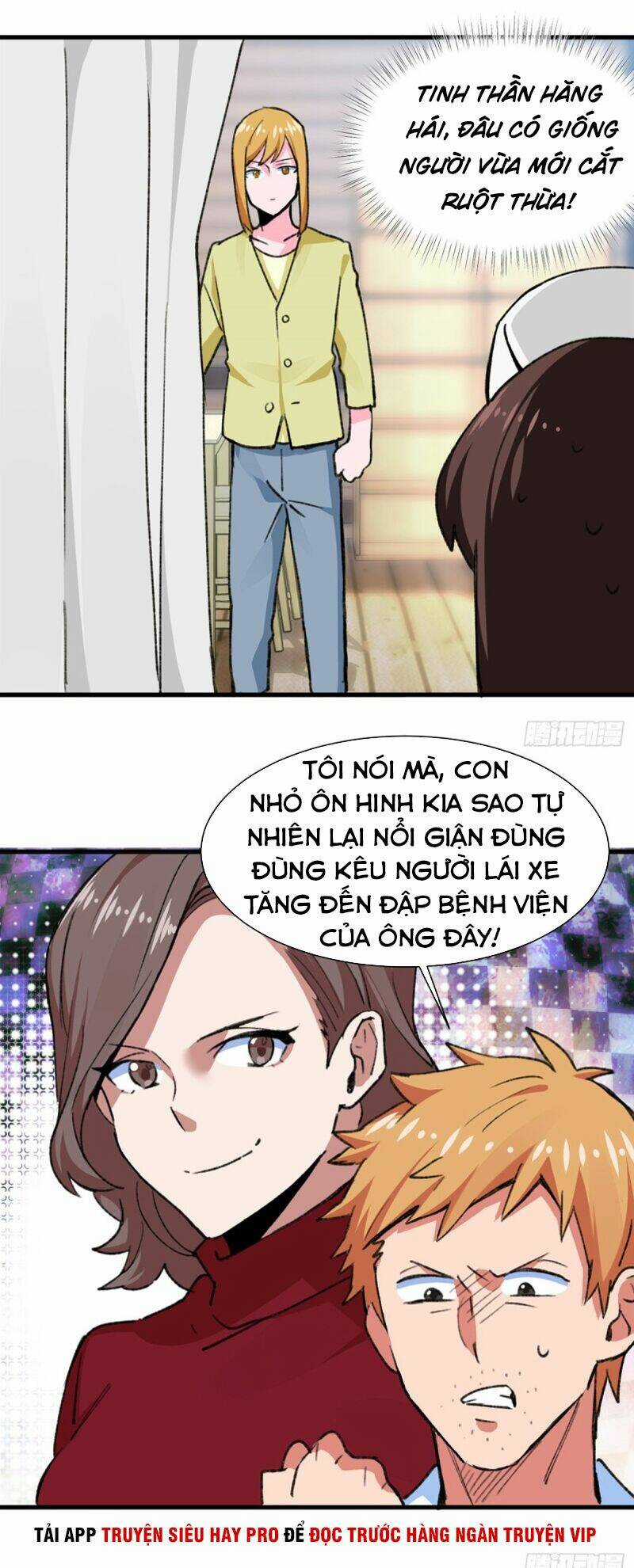 Vô Sỉ Thuật Sĩ Chapter 26 trang 11