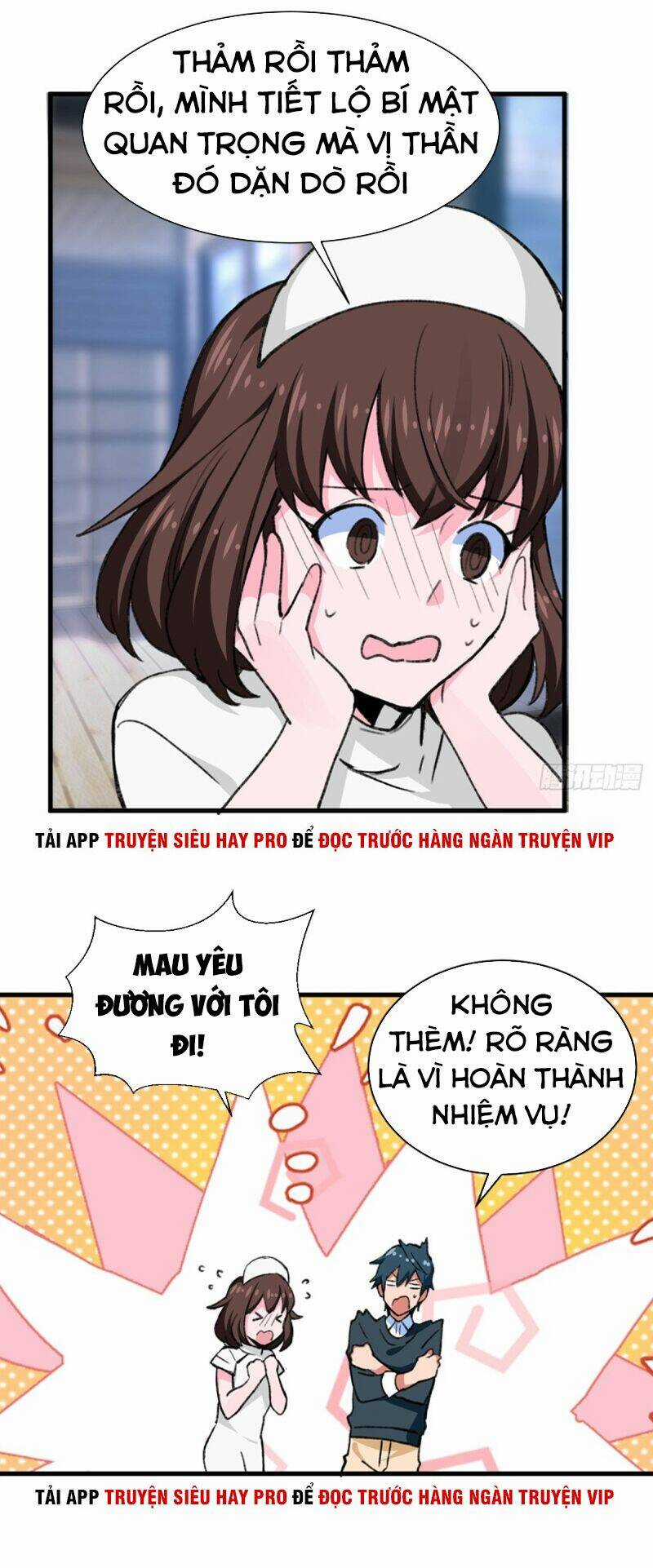 Vô Sỉ Thuật Sĩ Chapter 26 trang 16