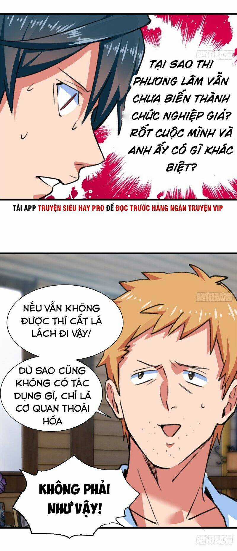 Vô Sỉ Thuật Sĩ Chapter 26 trang 5
