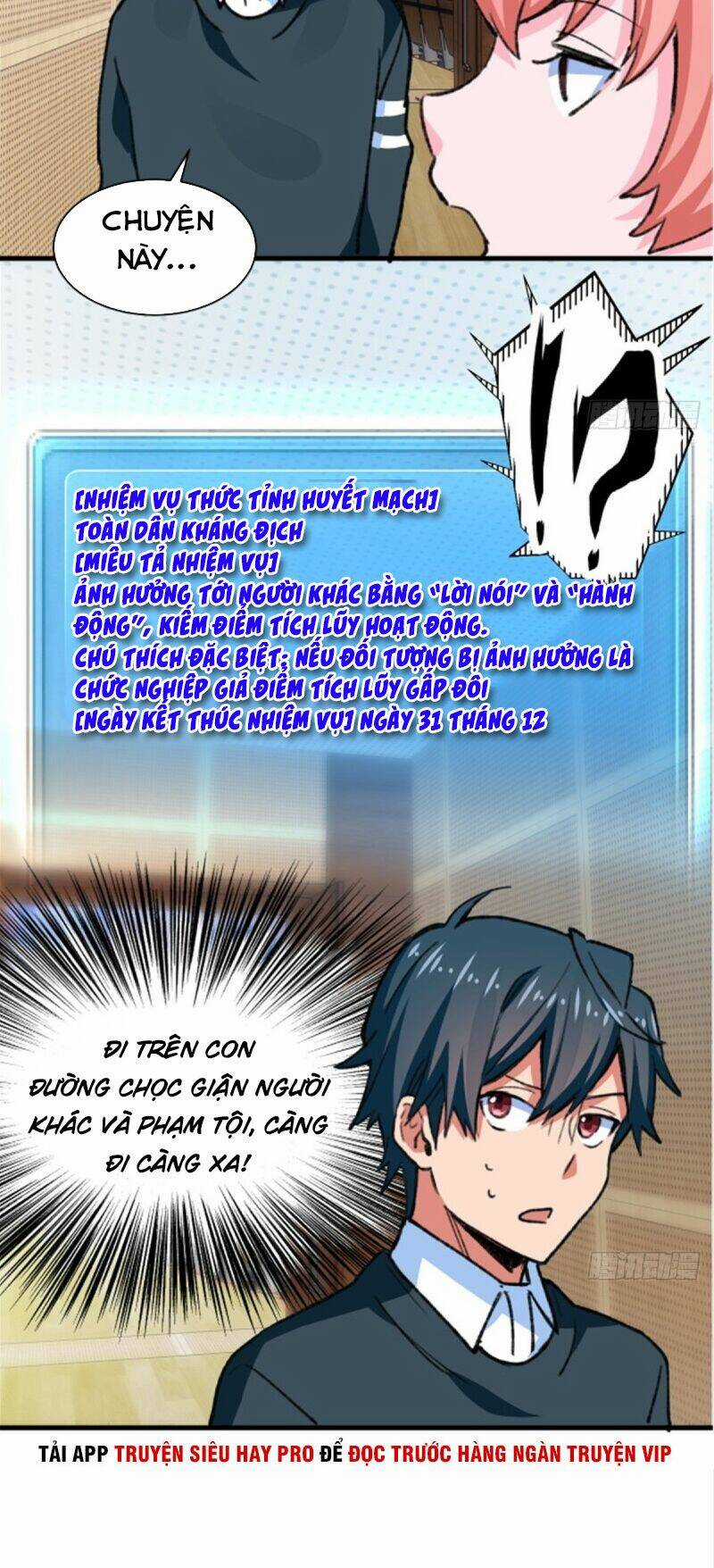 Vô Sỉ Thuật Sĩ Chapter 27 trang 23