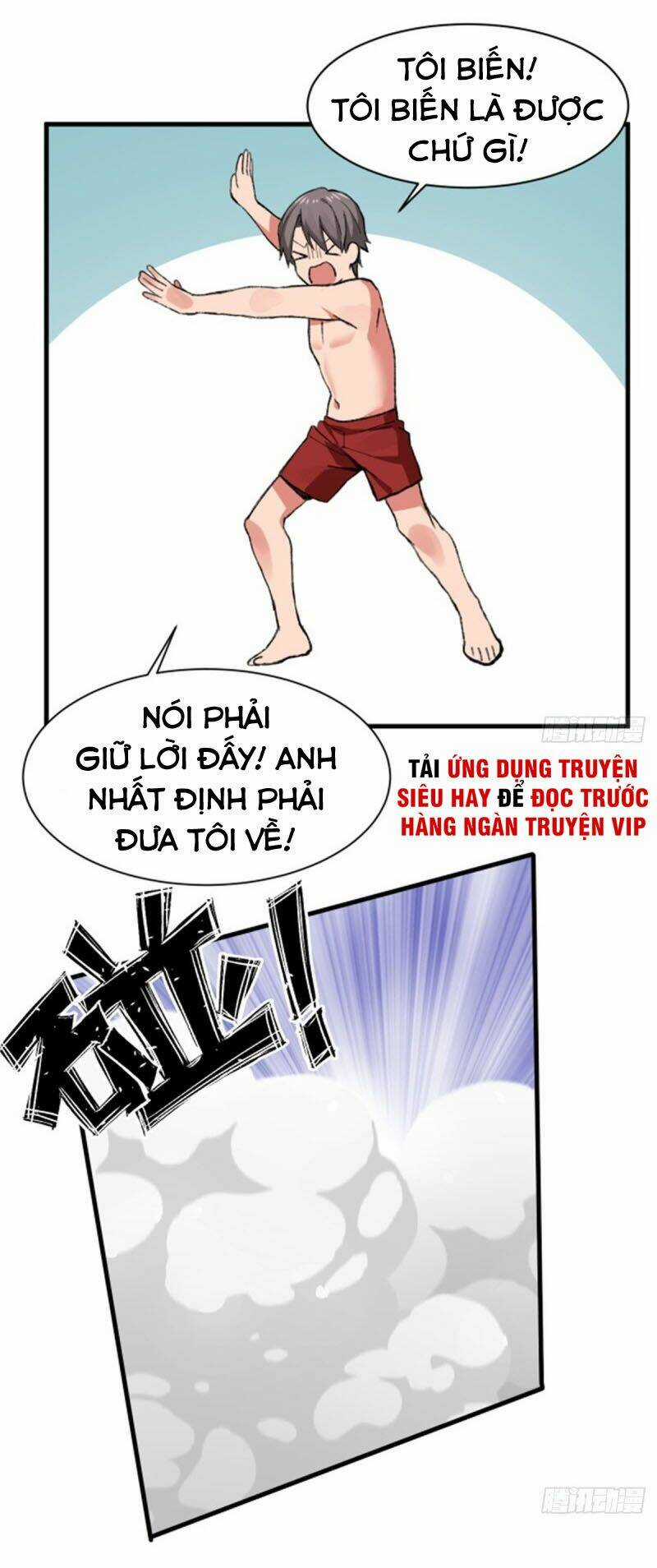 Vô Sỉ Thuật Sĩ Chapter 30 trang 12