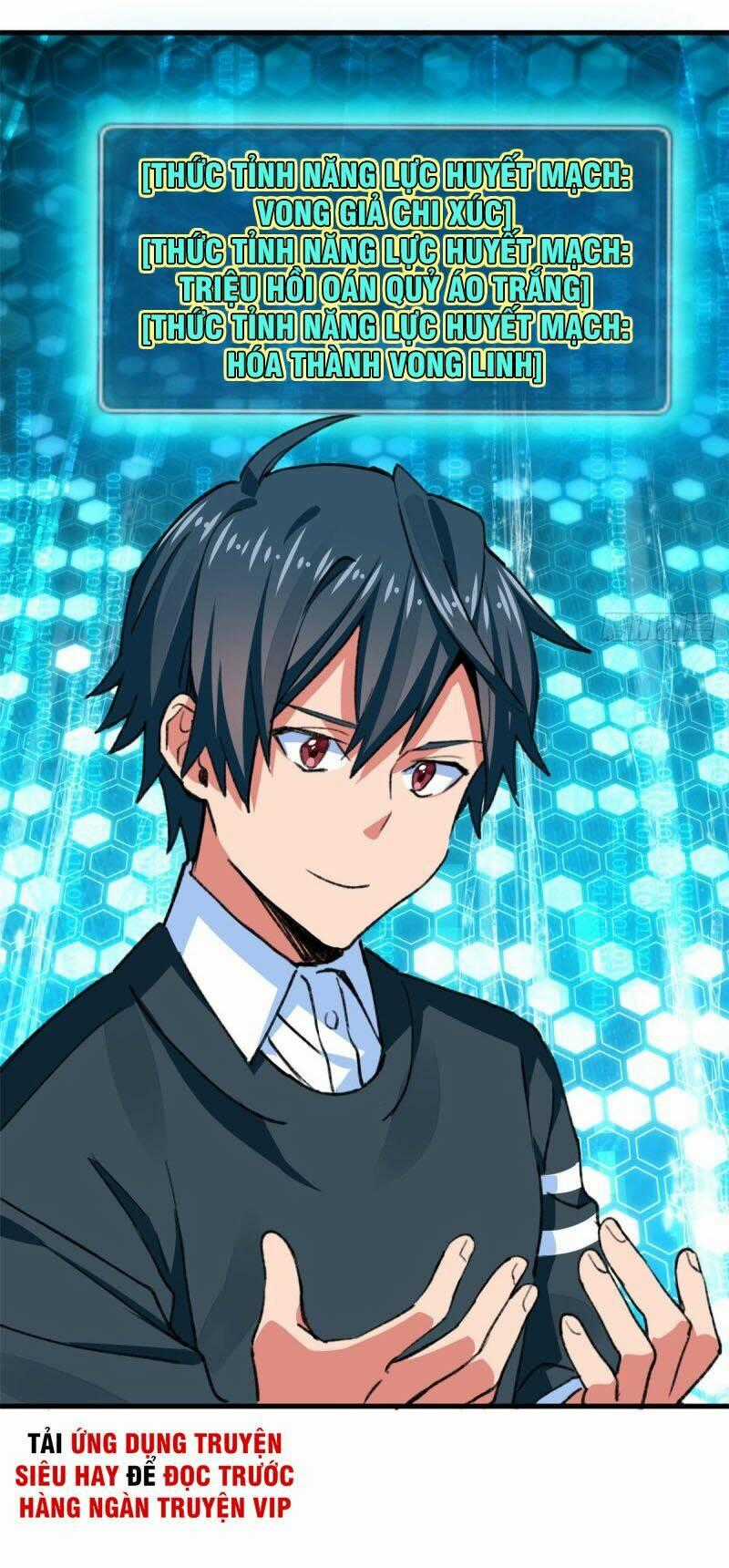 Vô Sỉ Thuật Sĩ Chapter 32 trang 32