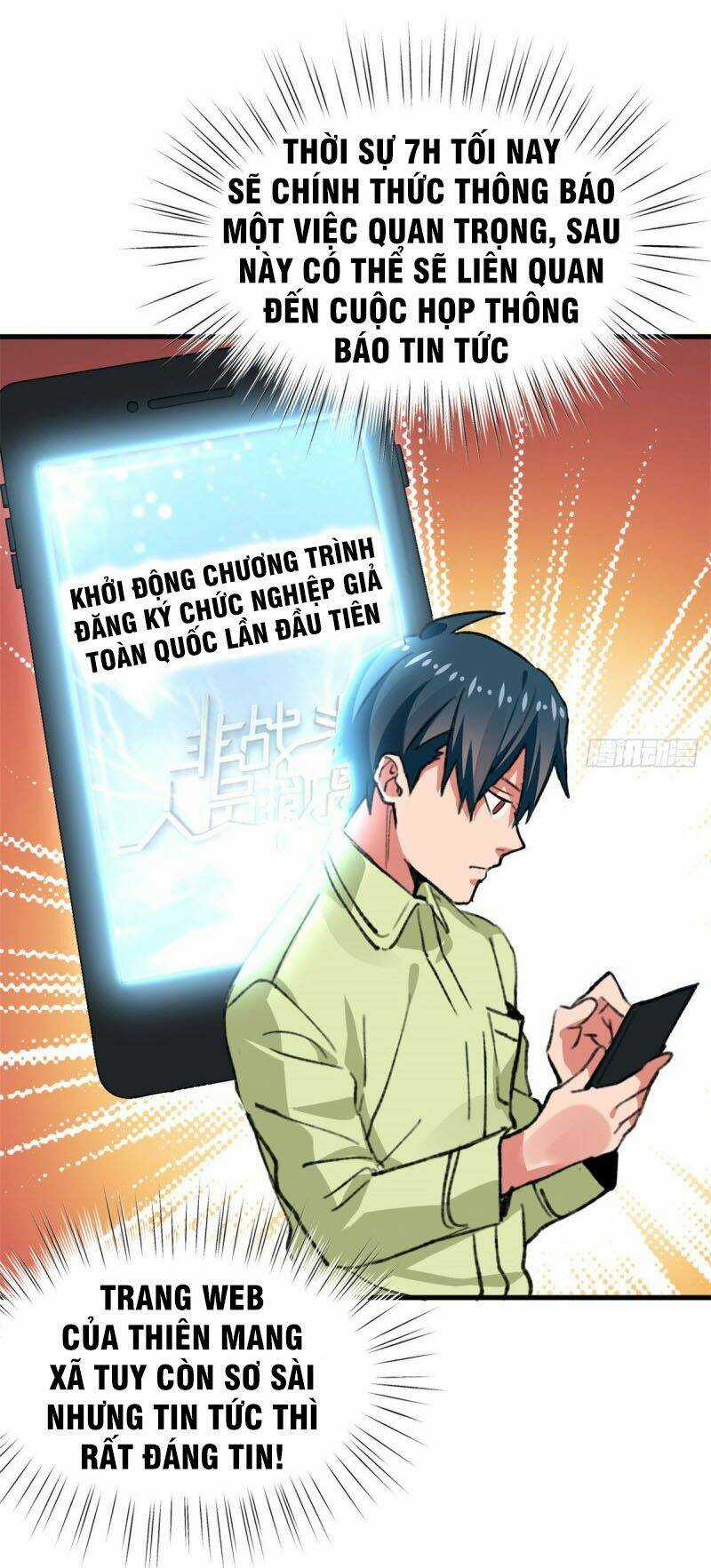 Vô Sỉ Thuật Sĩ Chapter 33 trang 18