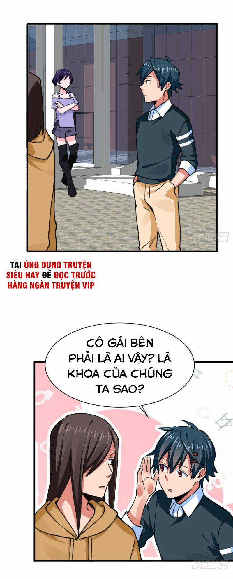 Vô Sỉ Thuật Sĩ Chapter 33 trang 23
